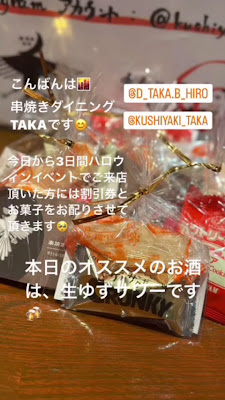 TAKA 사진 2