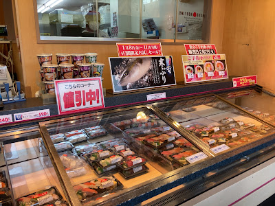 Chiyoda Sushi Higashijujo 사진 3