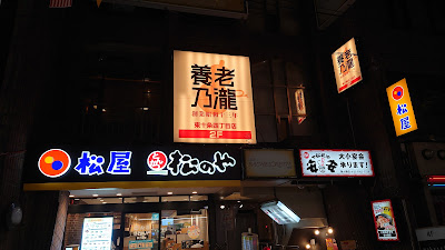 Yoronotaki 사진 4