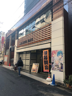 宇宙センター綾瀬店 사진 4