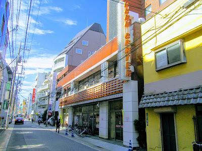 宇宙センター綾瀬店 사진 3