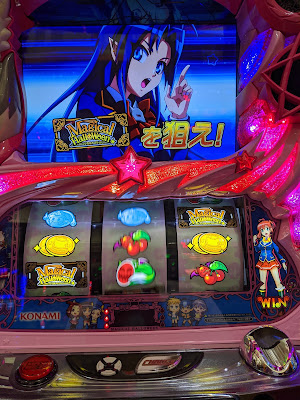 宇宙センター綾瀬店 사진 2