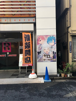 宇宙センター綾瀬店 사진 5