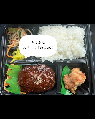 惣菜弁当 ちえ蔵 사진 2