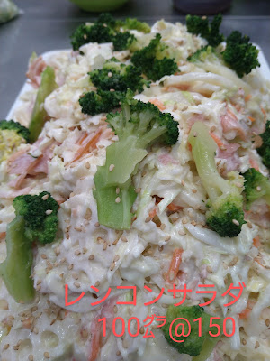惣菜弁当 ちえ蔵 사진 3