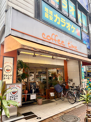 Coffee Time 사진 3