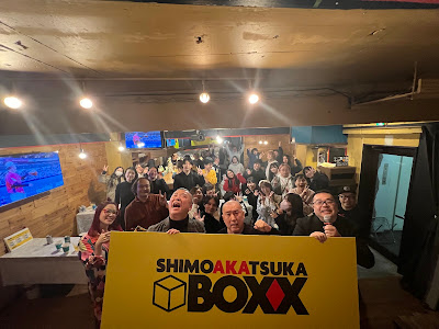 下赤塚BOXX 사진 2
