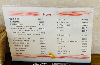 明石焼 濱 사진 3