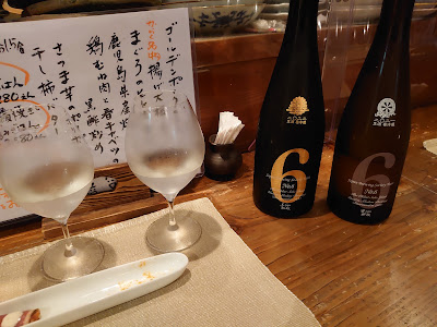 酒菜・からく 사진 4