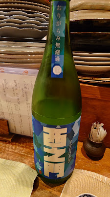 酒菜・からく 사진 5