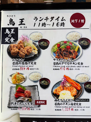 TORIOU 사진 4