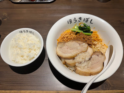 Houki-boshi 사진 4
