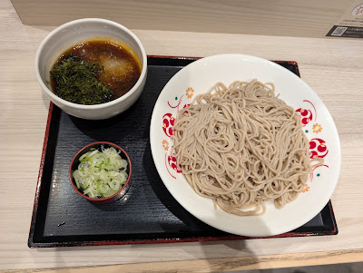 いろり庵きらくそばエキュート赤羽みなみ 사진 4