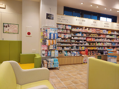 Maeno Pharmacy Akabane Honten 사진 2