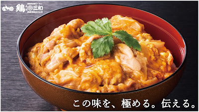 Torisanwa 사진 3