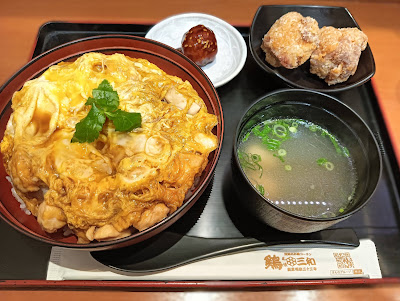 Torisanwa 사진 5
