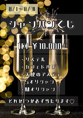 メイドdeカクテル 赤羽 コンカフェ メイド&ゲームBAR 사진 2