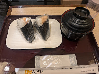 Honnoriya Ekyutoakabaneten 사진 4