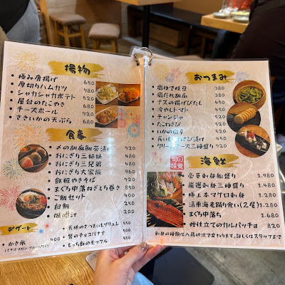 なんちゃん祭酒場 赤羽店 사진 4