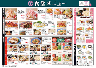 てんぐ大ホール 赤羽東口店 사진 4