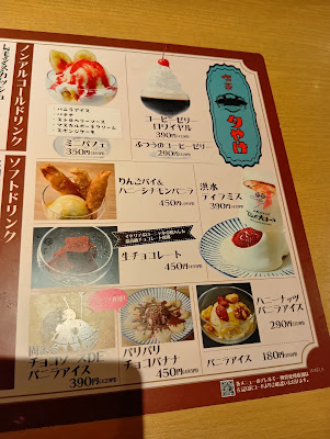 てんぐ大ホール 赤羽東口店 사진 5