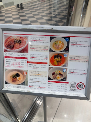 パンチャンとジョン(韓国料理.ポッサム)（北改札内） 사진 4