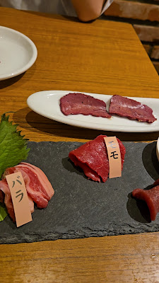 Akabane Torobako 사진 2