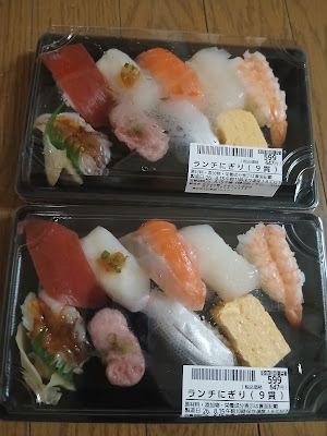Chiyoda Sushi Ecute Akabane 사진 5
