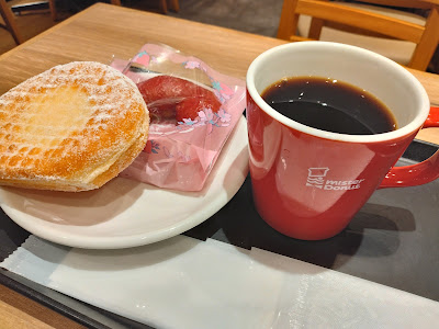 Mister Donut 사진 4