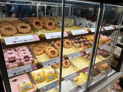 Mister Donut 사진 3