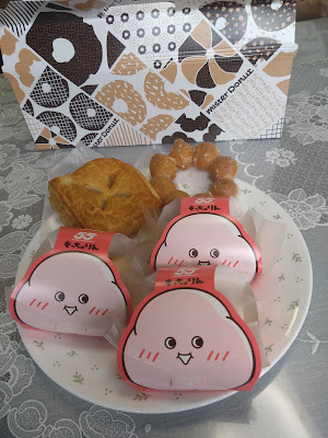 Mister Donut 사진 5
