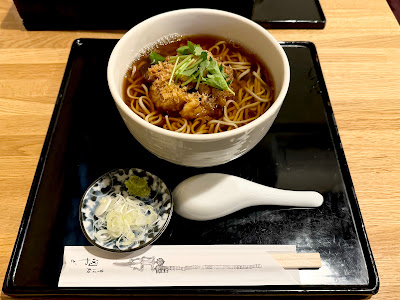 Sekiyado 사진 3