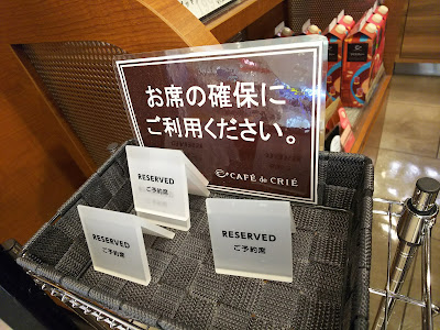 Cafe de CRIE 사진 4