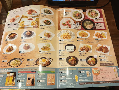 조나단 사진 5