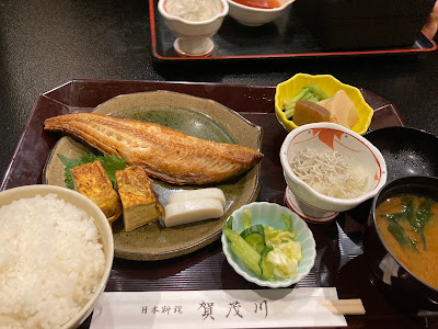 Kamogawa 사진 2