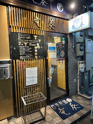 Ho’ozuki 사진 3