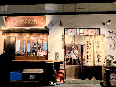 Yajirobee 사진 2