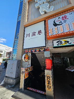 Kawayui 사진 4