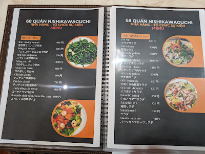 68Quan 사진 4