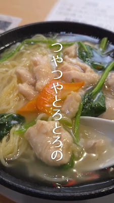 台湾酒場 味來 사진 2