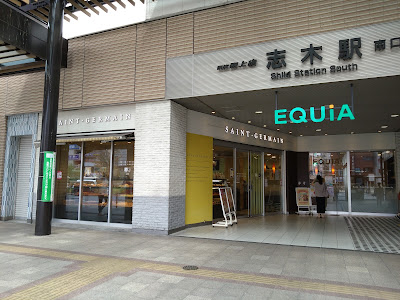 Saint Germain - EQUiA Shiki 사진 4