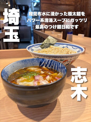 千乃鶏志木店 사진 3