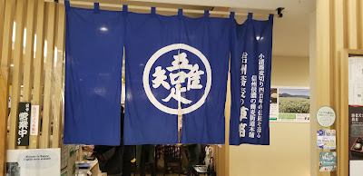 Kusabue 사진 3