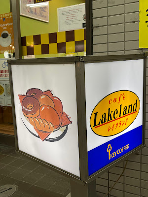 Lakeland 사진 3