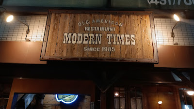 レストランバーモダンタイムス蕨店 사진 3