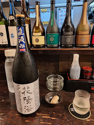 Kiraboshi Warabi 사진 3