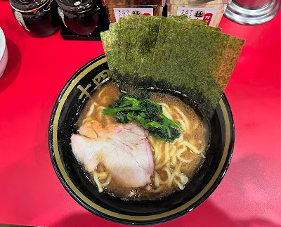 横濱家系ラーメン 十四代目野中家(草加店) 사진 4