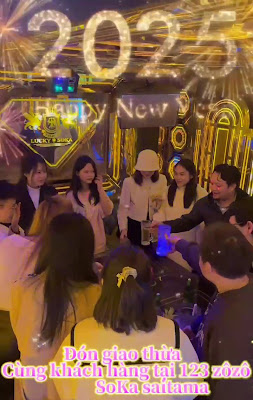 123…ゾウ ベトナム料理、カラオケ草加店 NHÀ HÀNG KARAOKE VIỆT NAM 사진 2