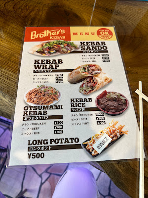 Brother's KEBAB 사진 3