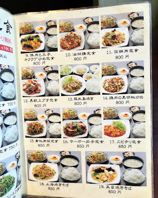 五福楼 사진 5
